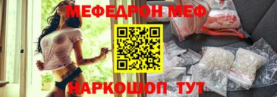 твердый Можайск