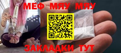 мдпв Нарткала