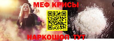 твердый Можайск