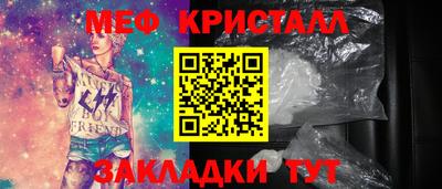 сатива Нальчик