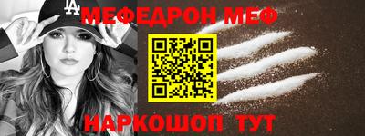 мдпв Нарткала