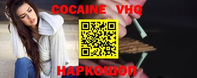сатива Нальчик