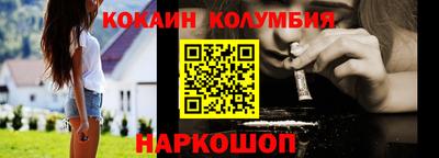 PSILOCYBIN Наро-Фоминск