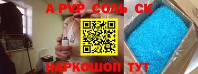 сатива Нальчик