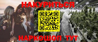 PSILOCYBIN Наро-Фоминск