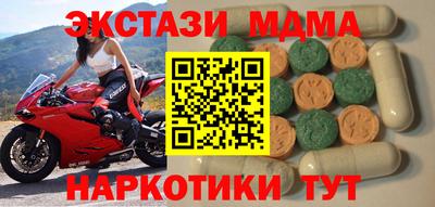тгк Можга