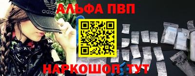 крисы Моздок
