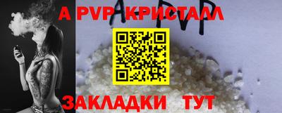 сатива Нальчик