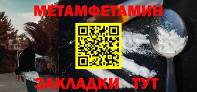 твердый Можайск