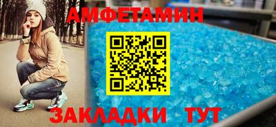 сатива Нальчик