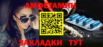 сатива Нальчик