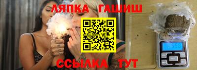 сатива Нальчик