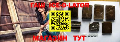 сатива Нальчик