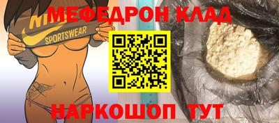 крисы Моздок