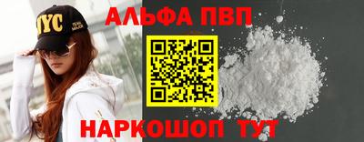 тгк Можга
