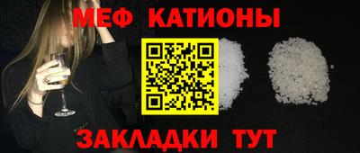 крисы Моздок