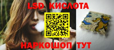 тгк Можга