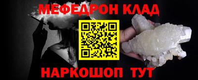 крисы Моздок