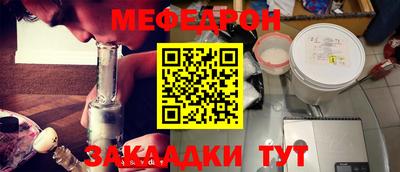 PSILOCYBIN Наро-Фоминск