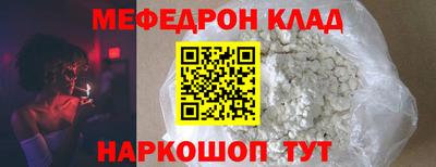 крисы Моздок