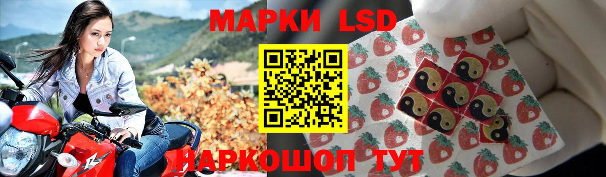 LSD-25 экстази кислота  Лсд 25 экстази  Севастополь  Лсд 25 экстази кислота  Вход с VPN 