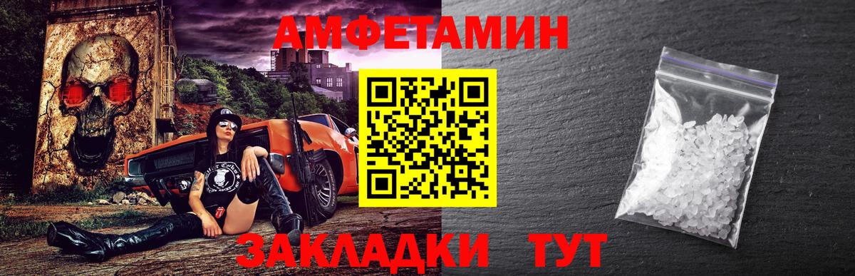 Метамфетамин кристалл Севастополь