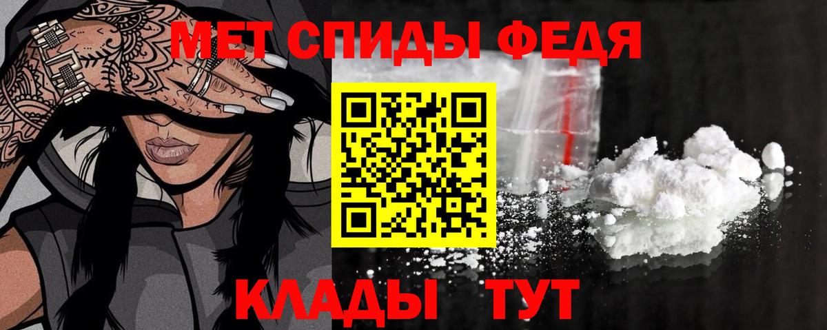МЕФ Севастополь