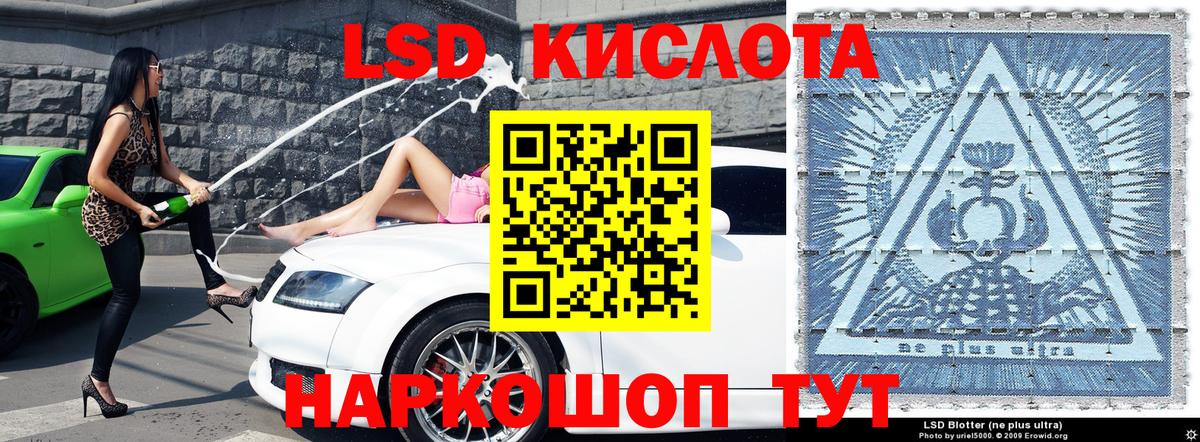 Марки N-bome 1,5мг  Марки N-bome 1,5мг  Вход с VPN  Севастополь 