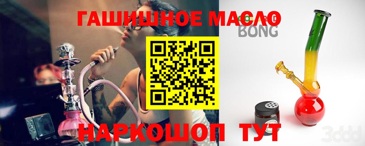Дистиллят ТГК Wax Севастополь